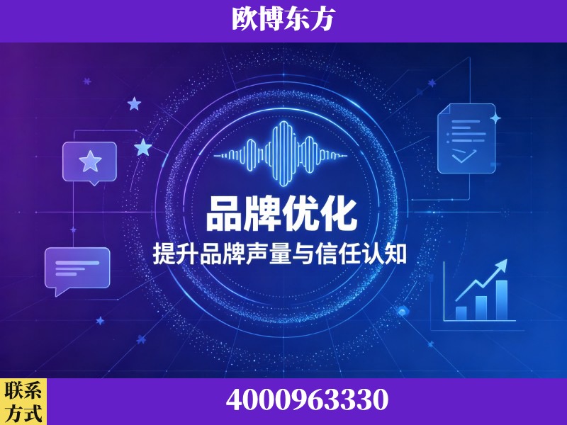 高安-生成式引擎优化